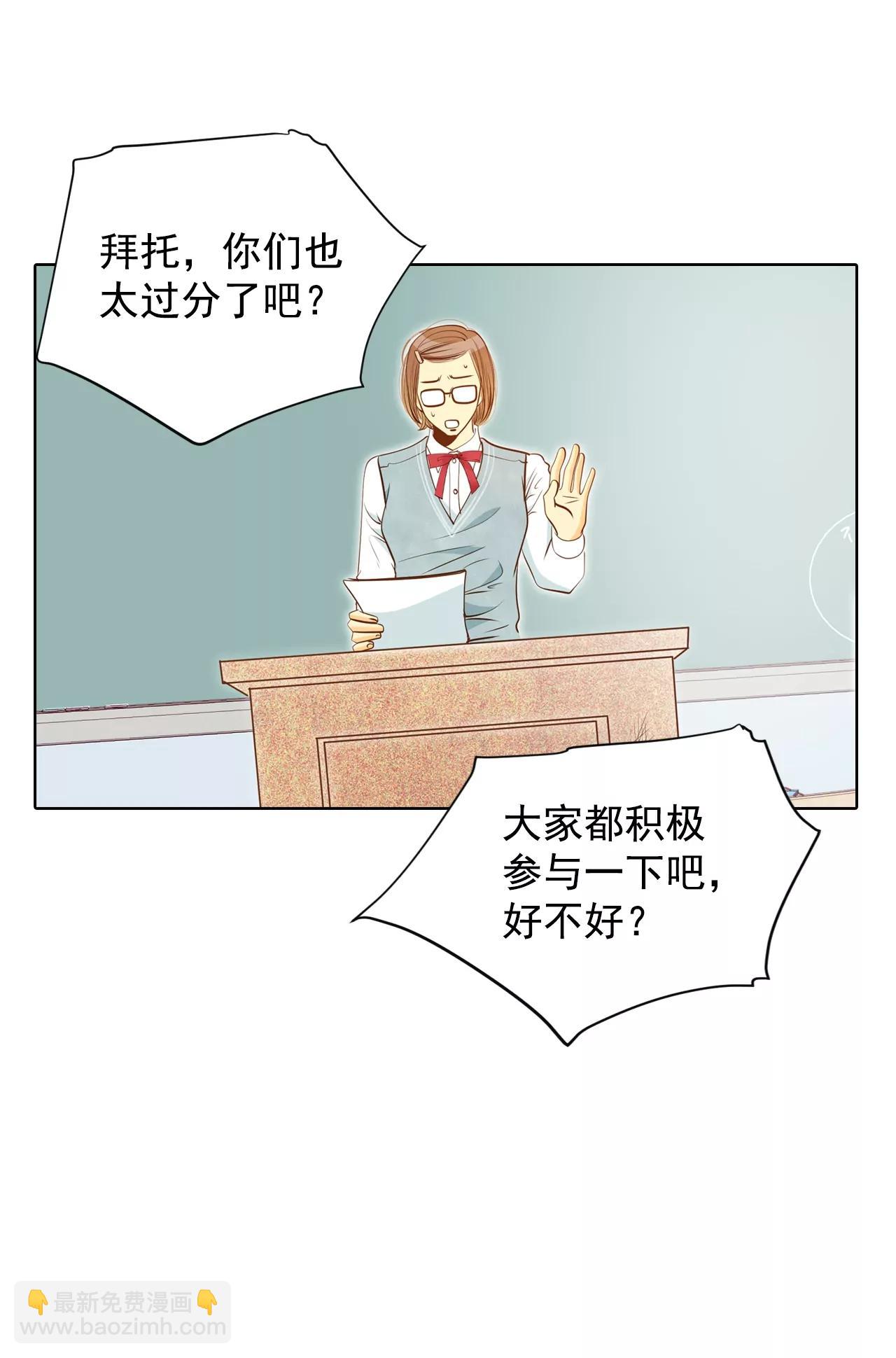 第88话 开展会4