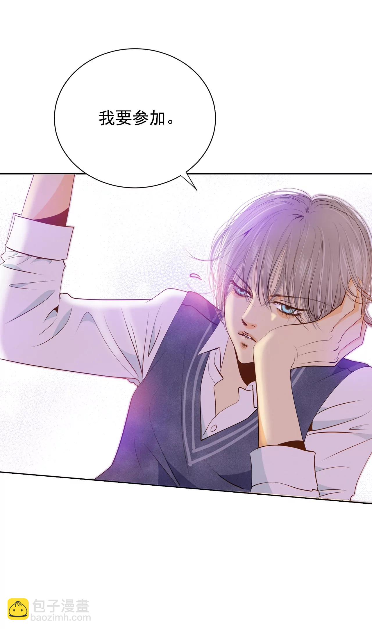 第88话 开展会7