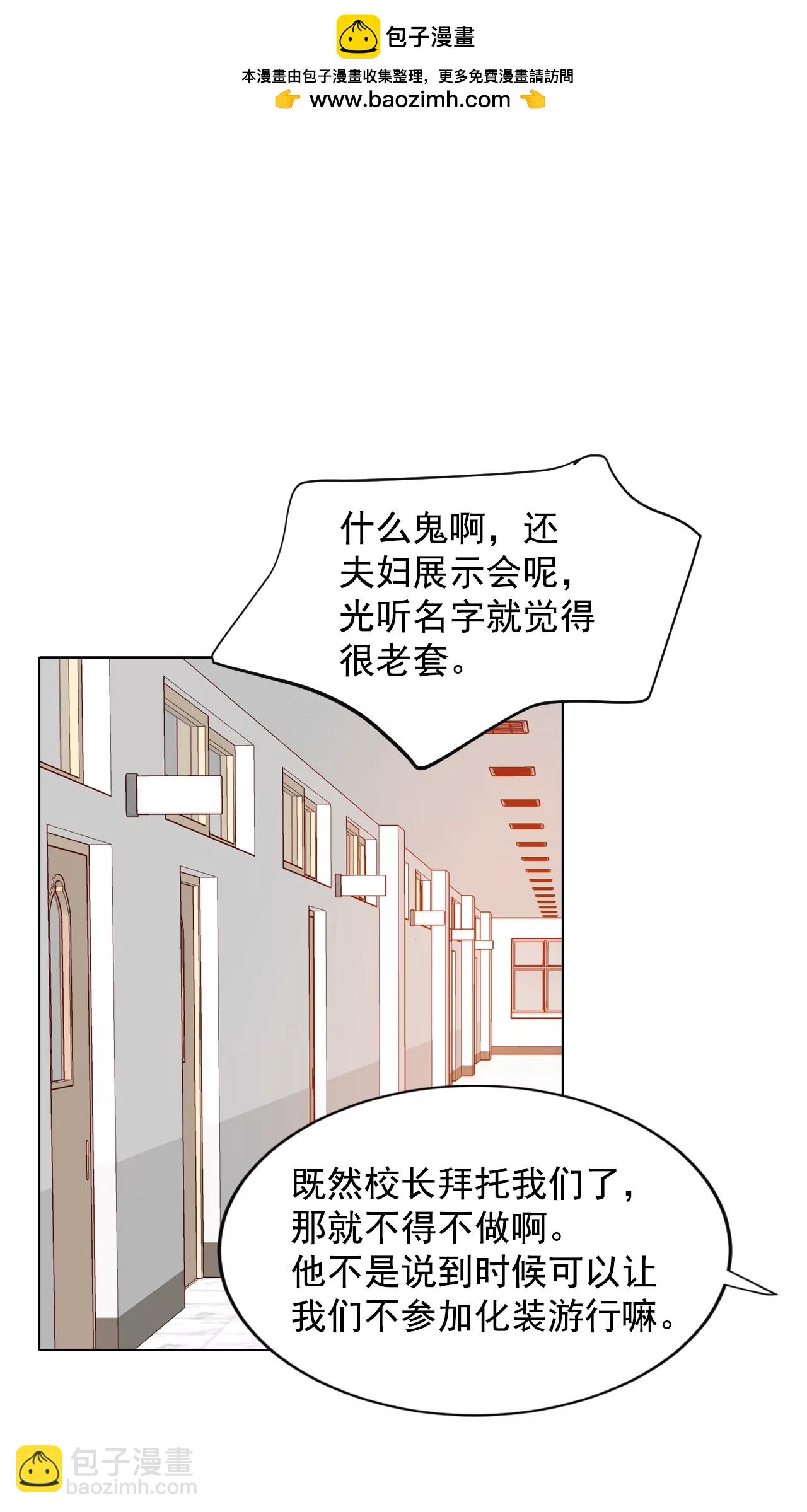 第89话 木偶剧1