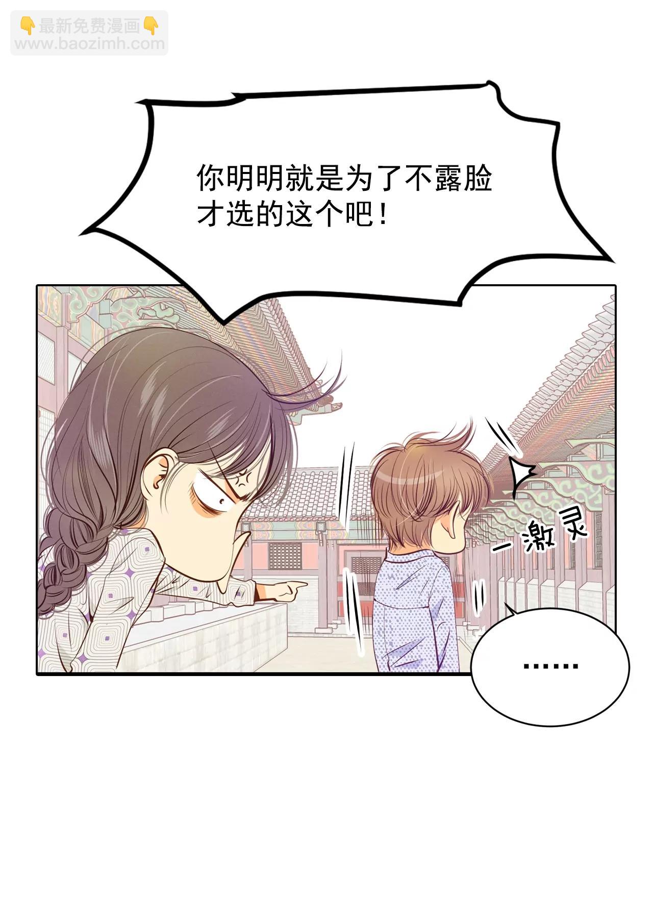 第89话 木偶剧12