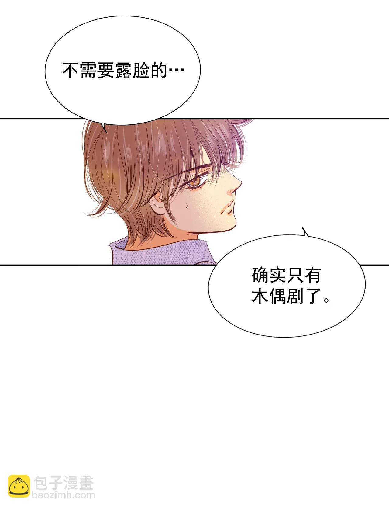 第89话 木偶剧13