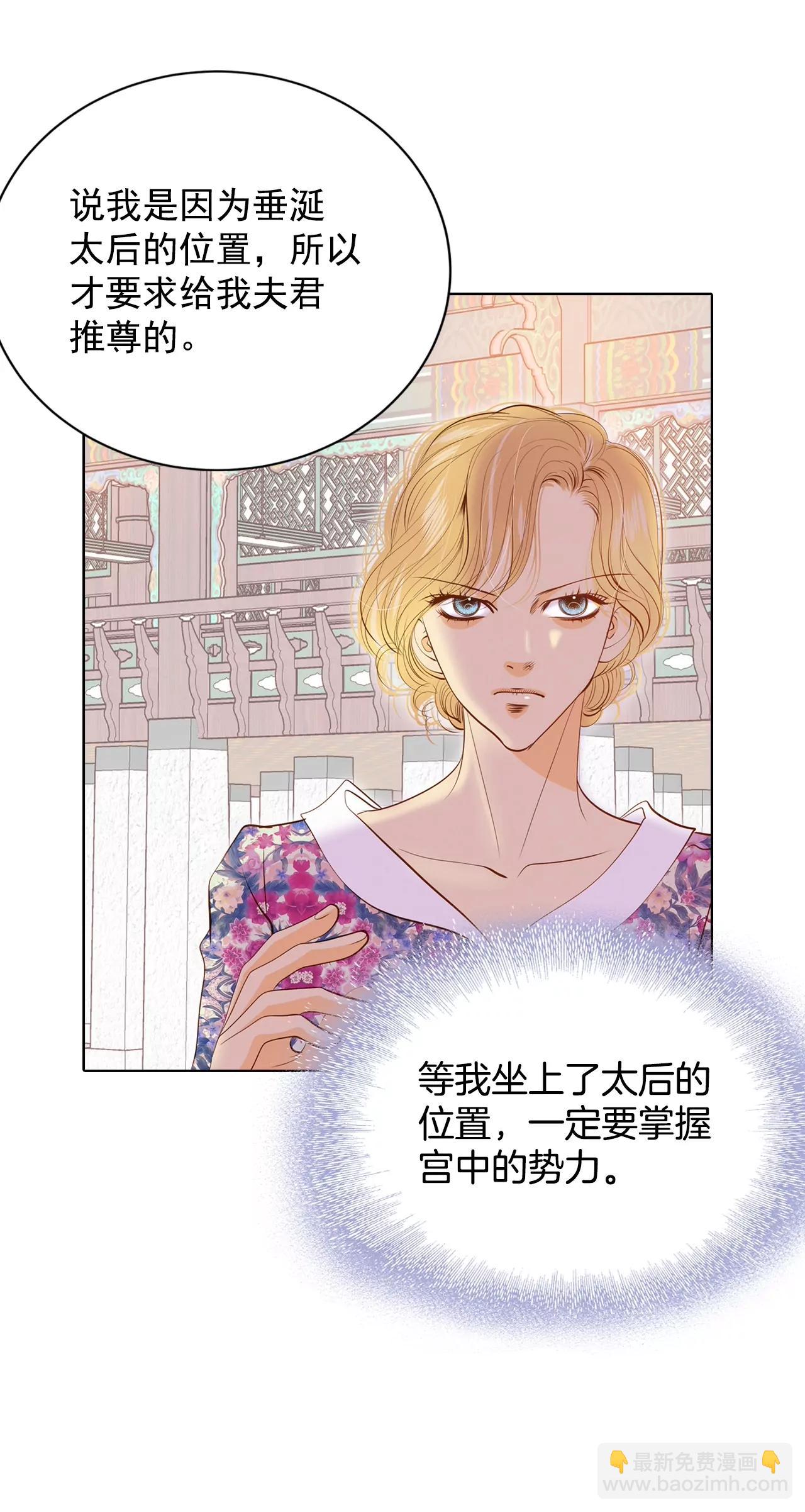 第89话 木偶剧18