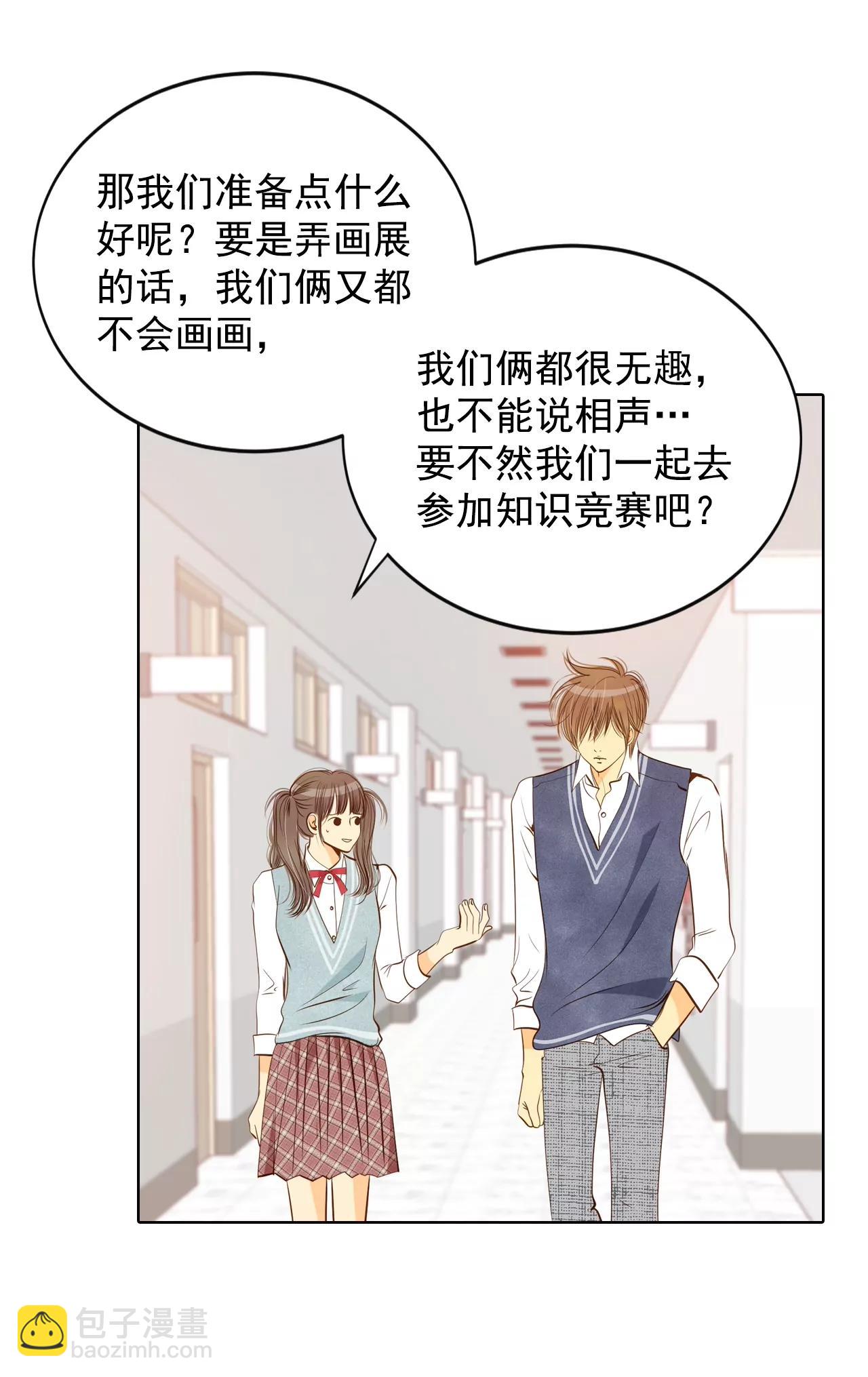 第89话 木偶剧2