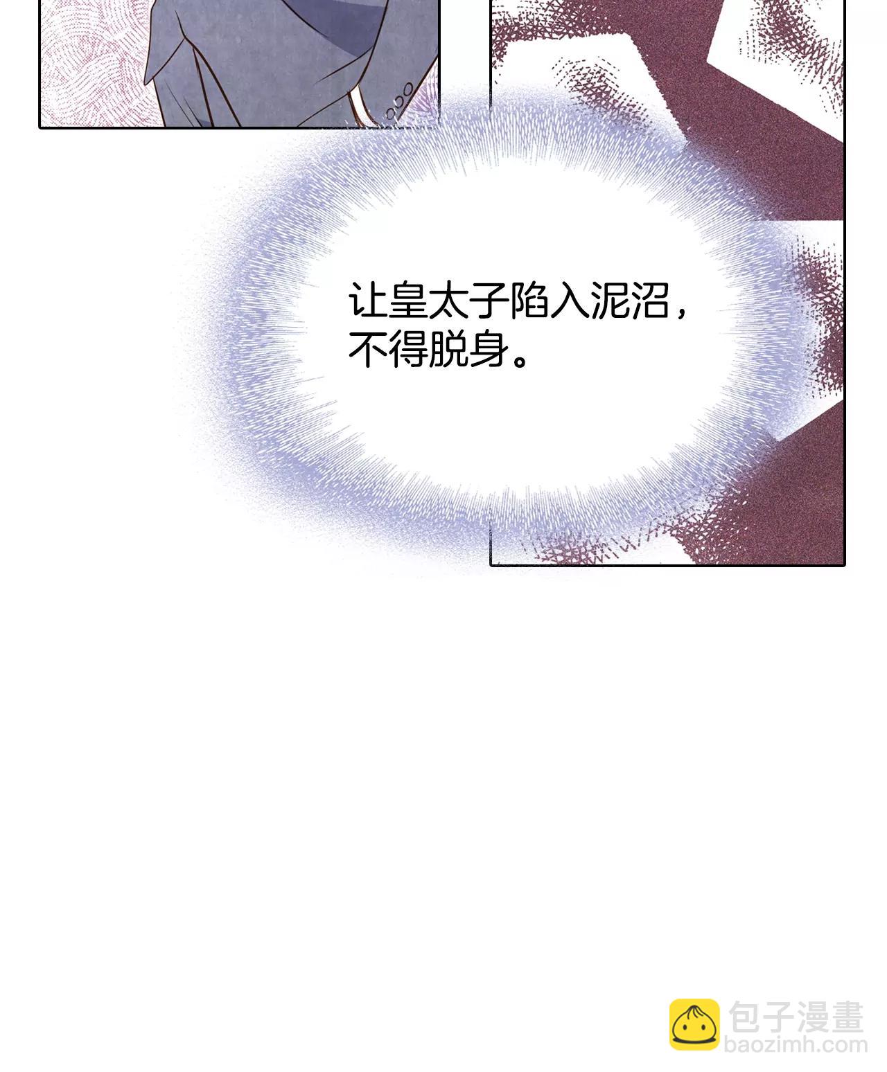 第89话 木偶剧20