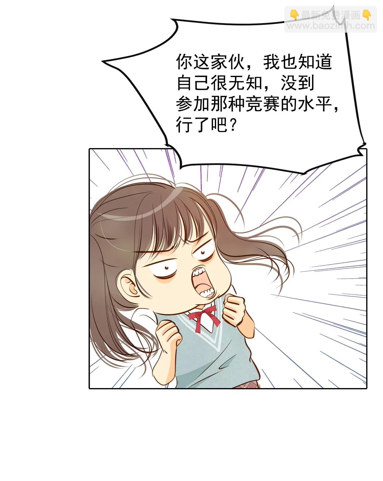第89话 木偶剧4
