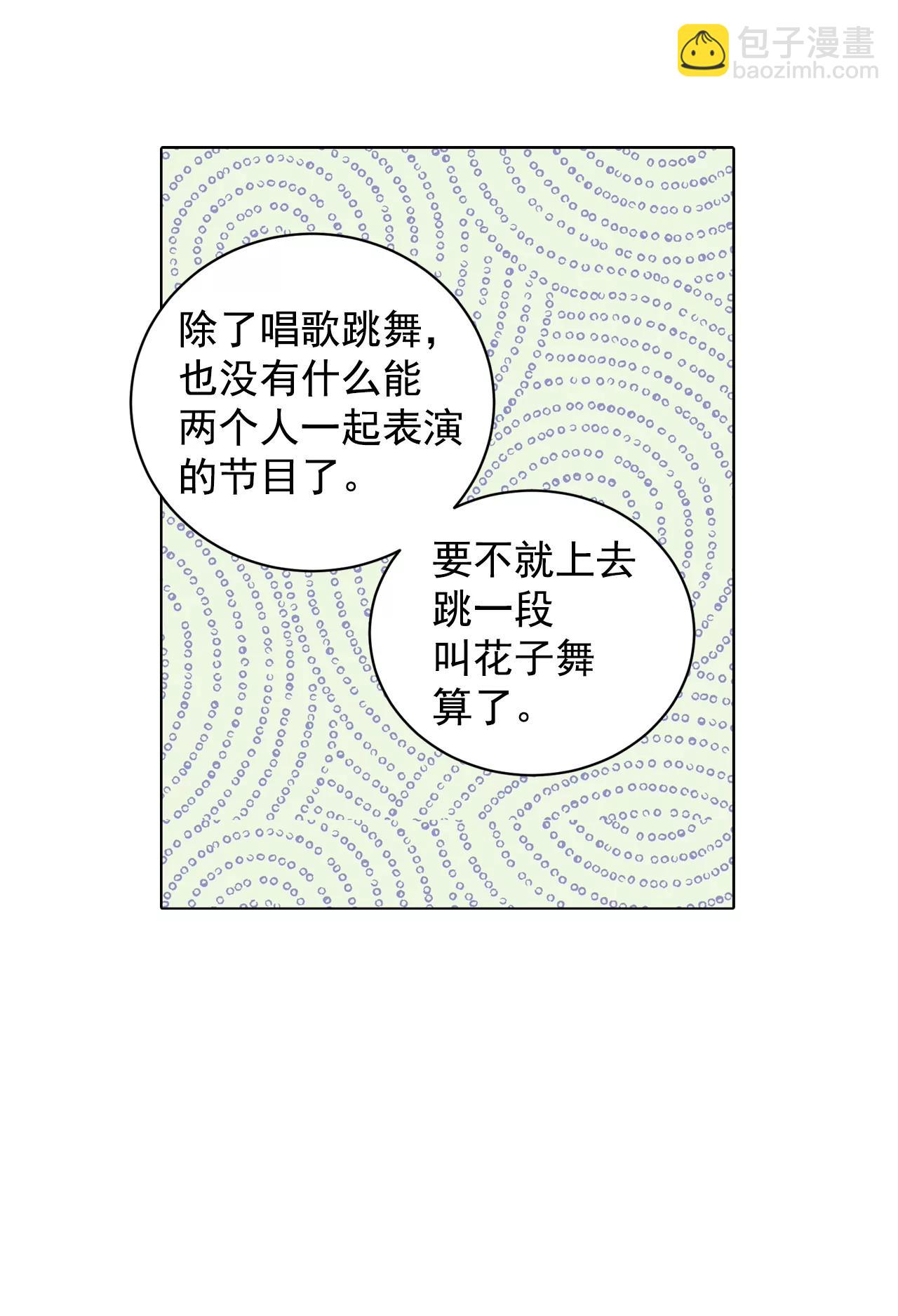 第89话 木偶剧5