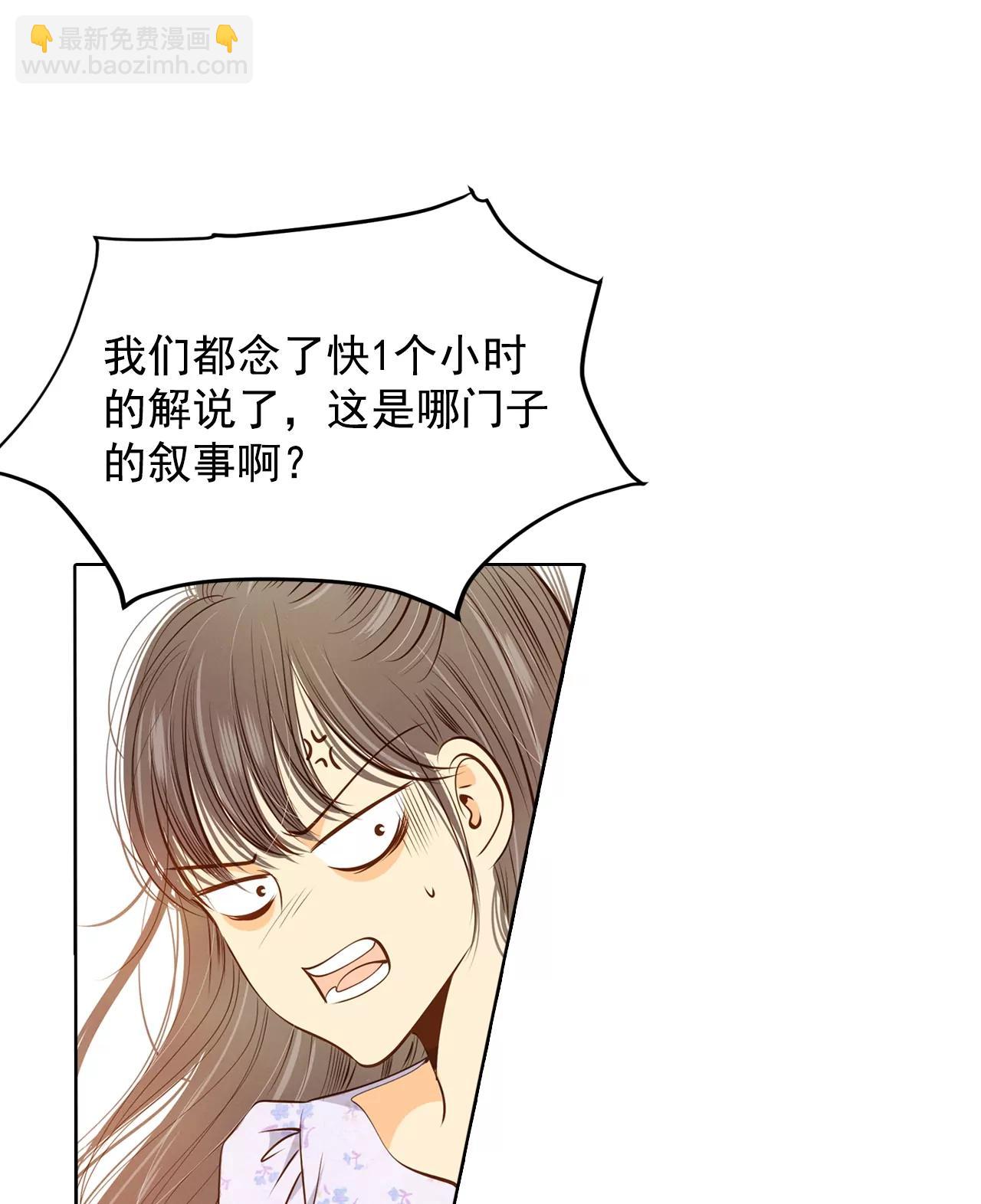 第90话 排练12