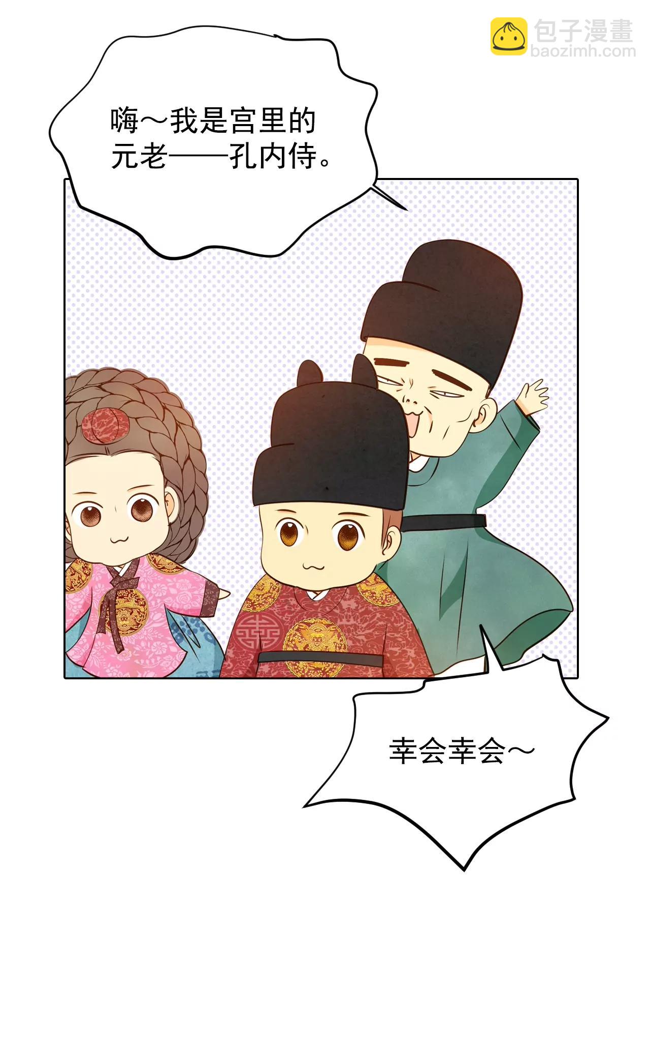 第90话 排练14