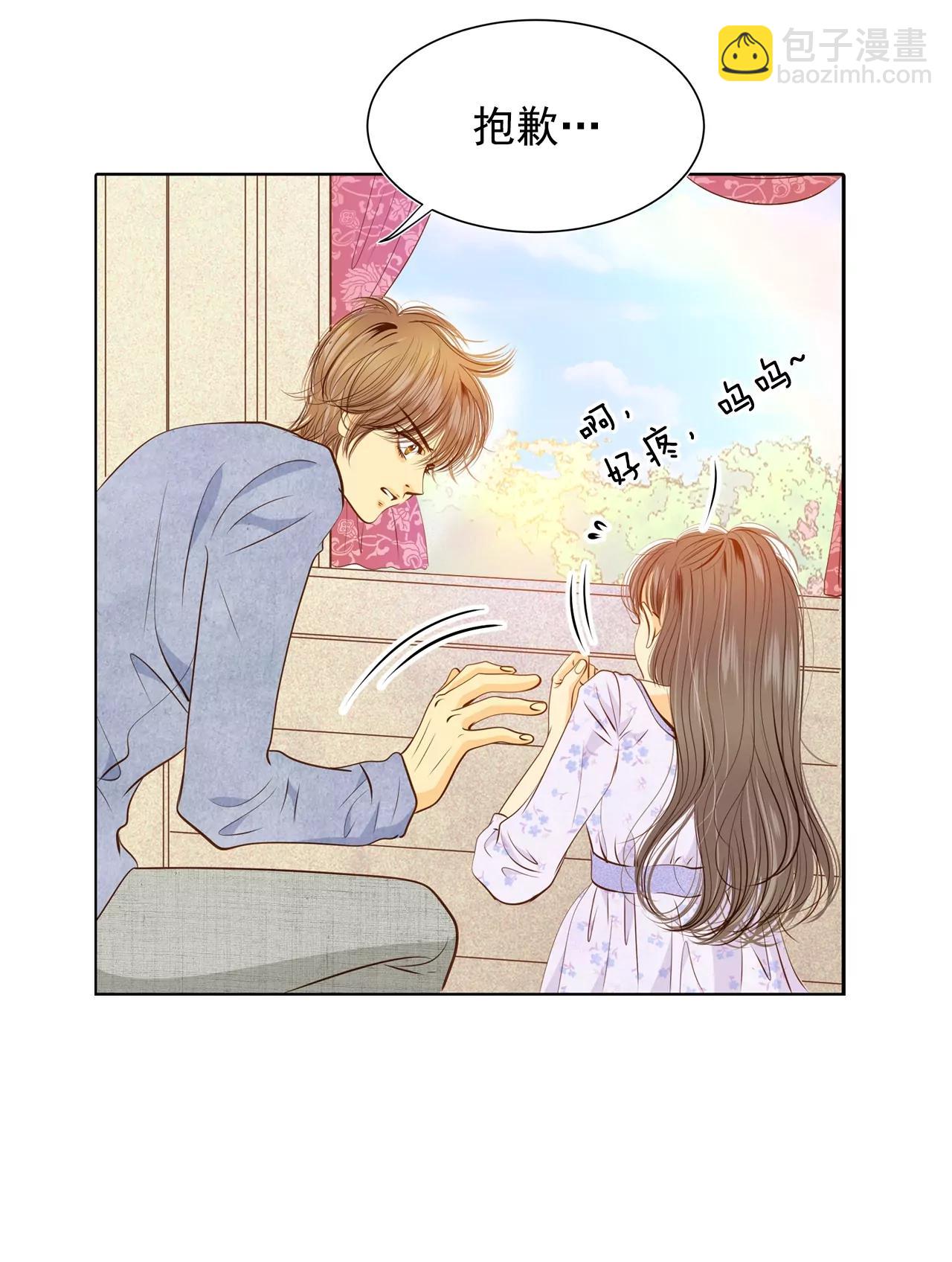 第90话 排练31