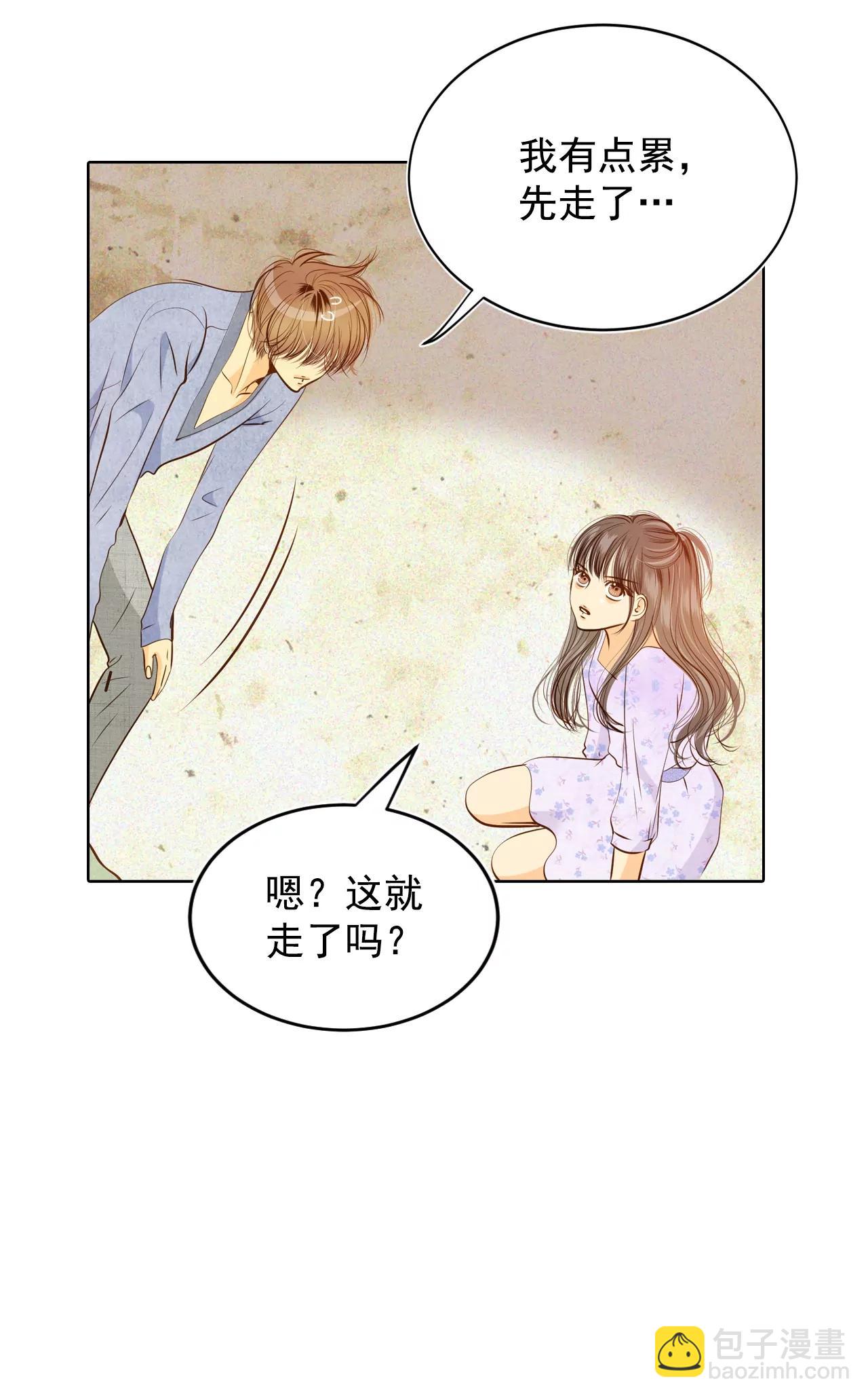 第90话 排练32
