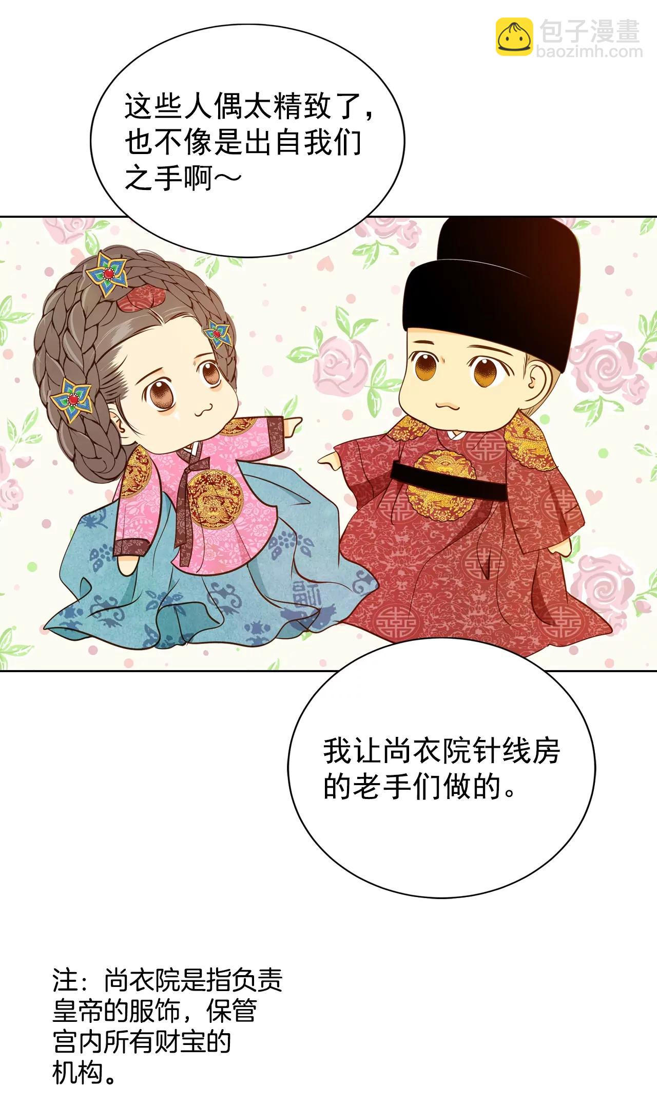 第90话 排练5