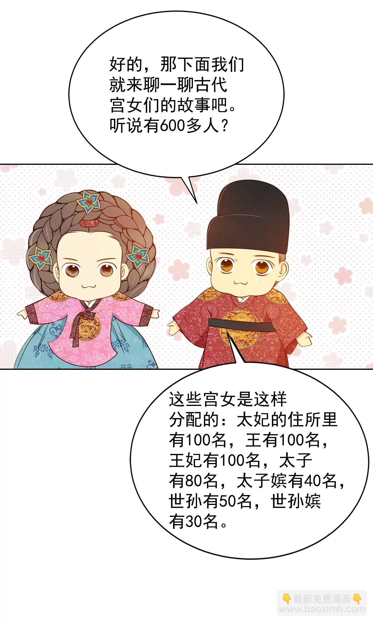 第90话 排练7