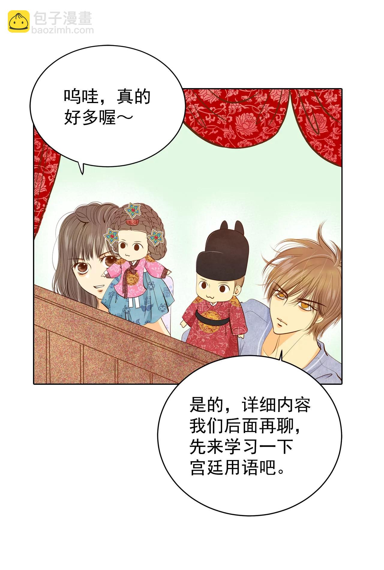 第90话 排练8