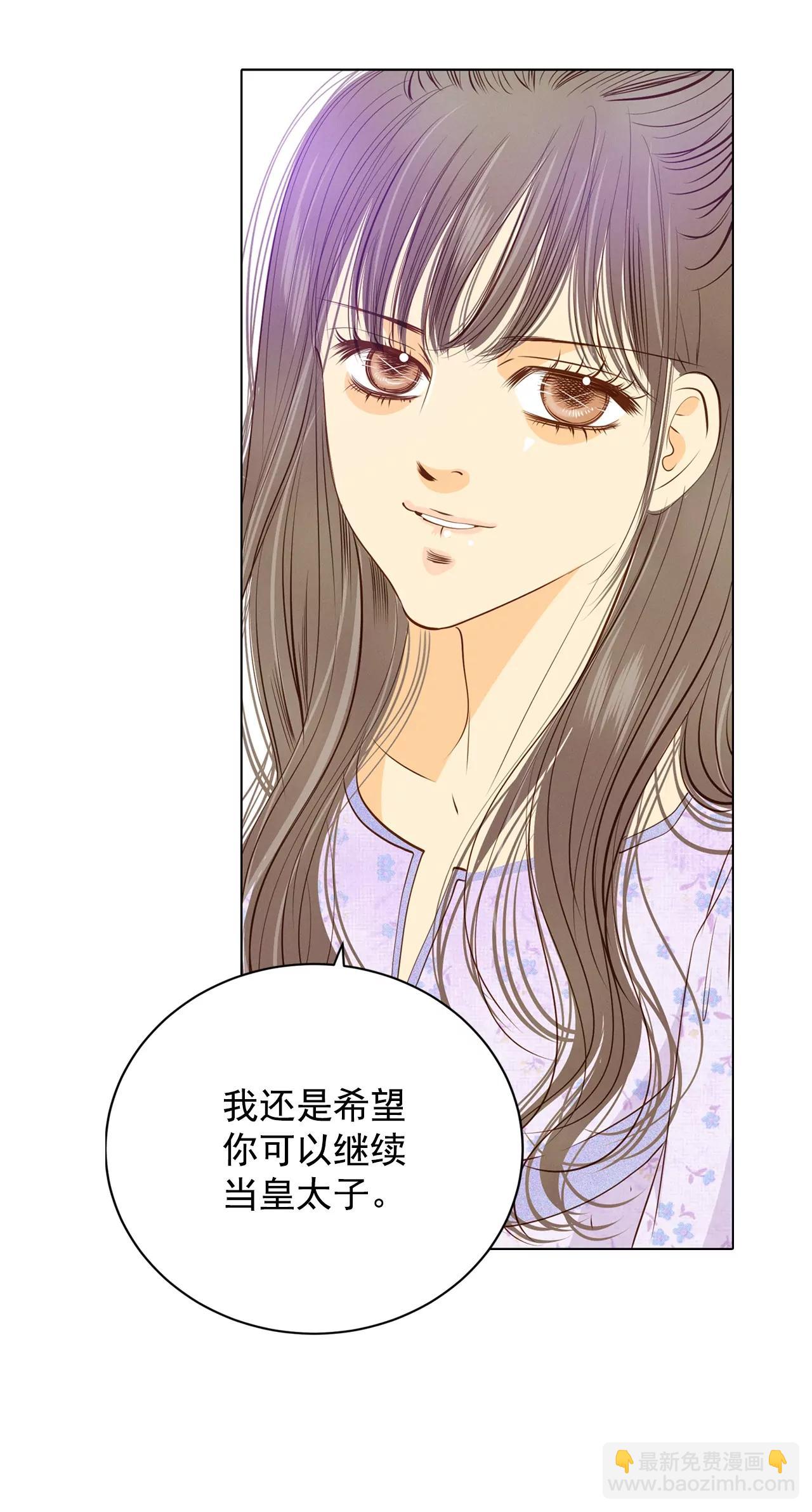 第91话 隐秘的心思22