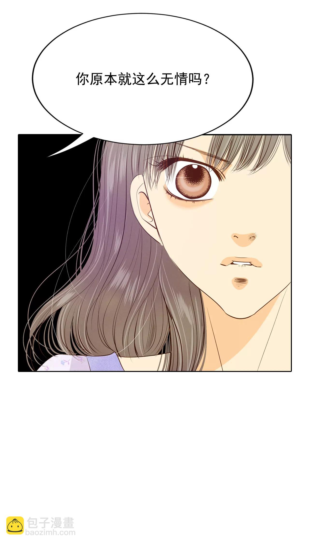第91话 隐秘的心思24