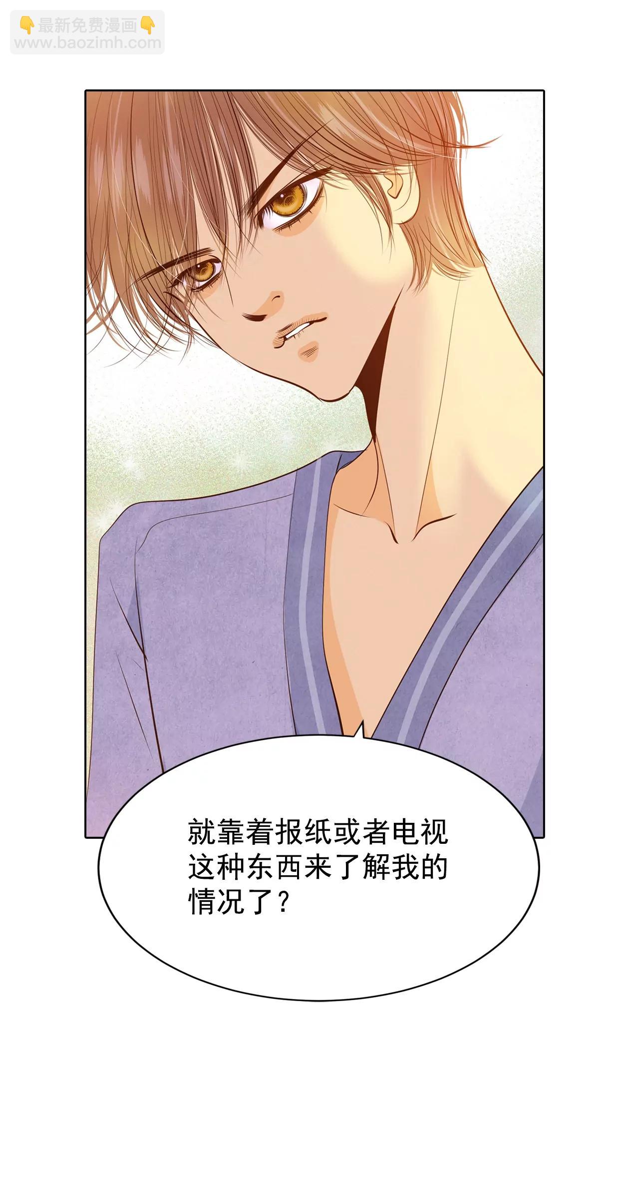 第91话 隐秘的心思26
