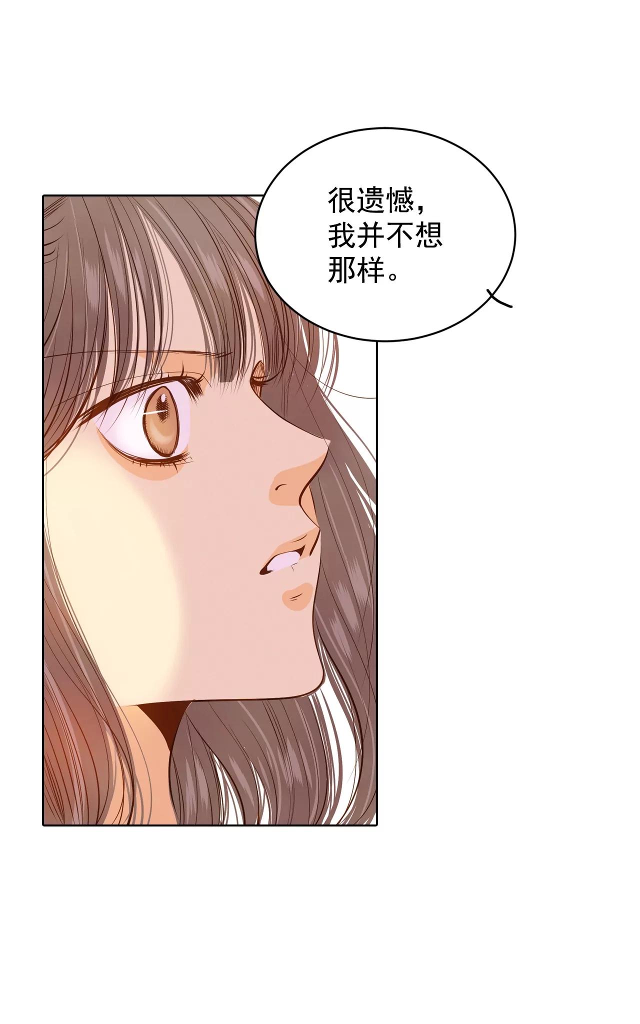 第91话 隐秘的心思27