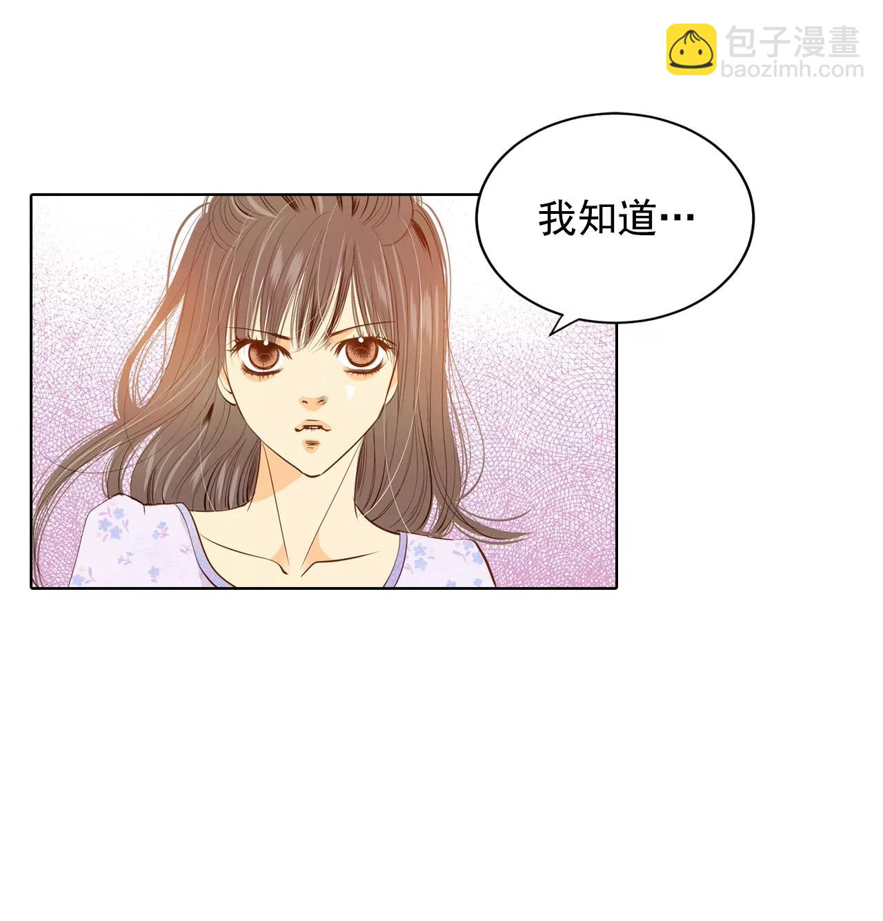 第91话 隐秘的心思4
