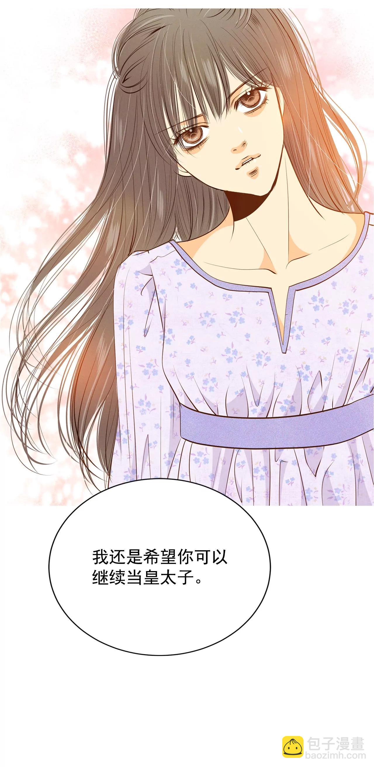第91话 隐秘的心思6
