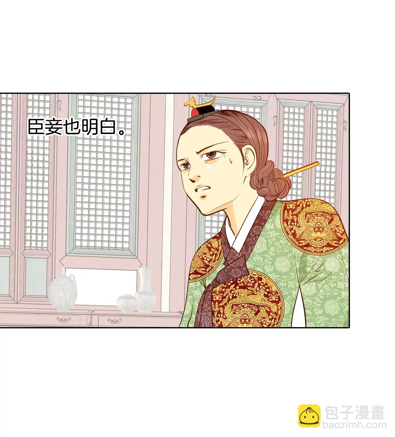 第92话 开始表演11