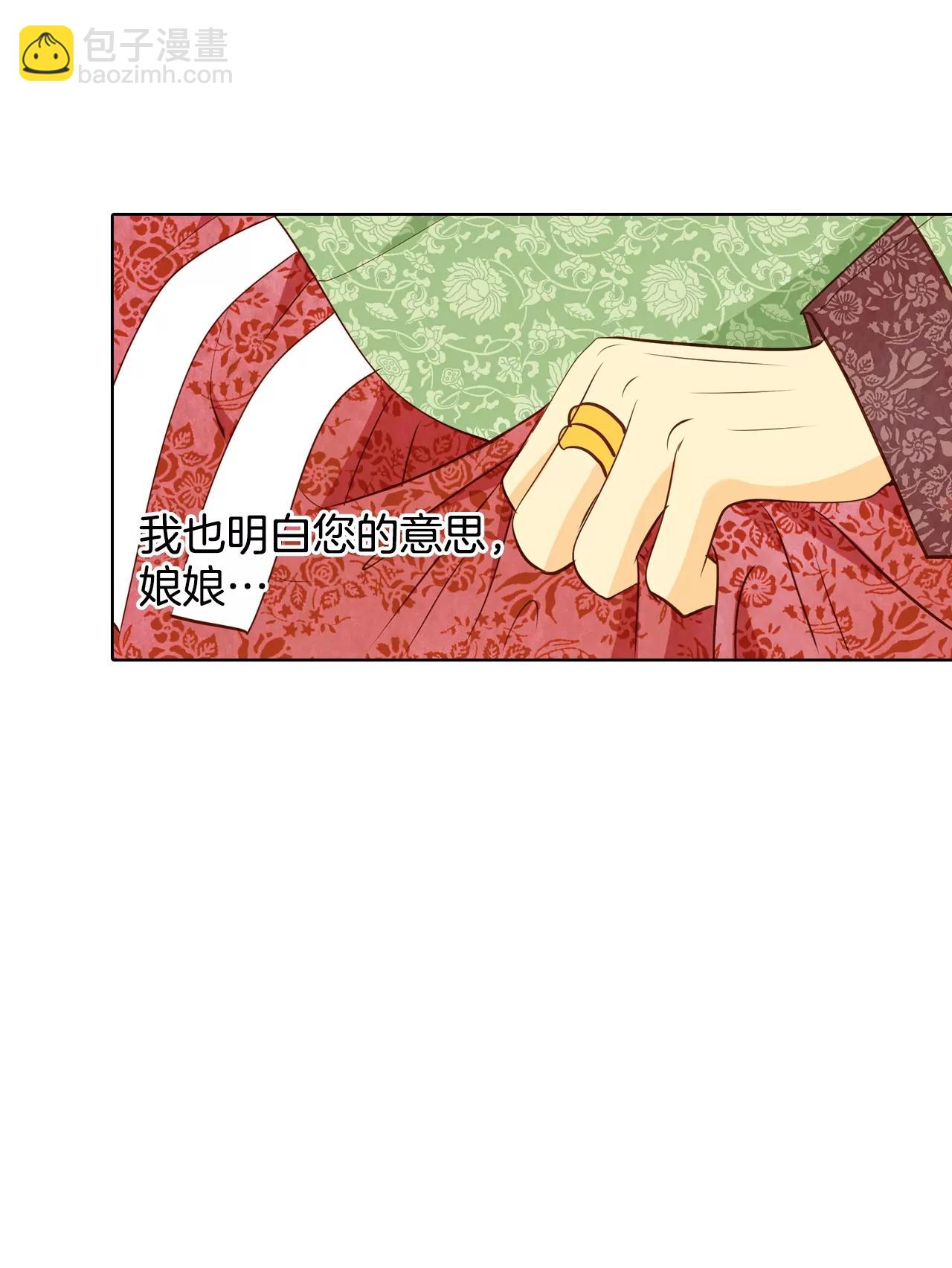 第92话 开始表演12