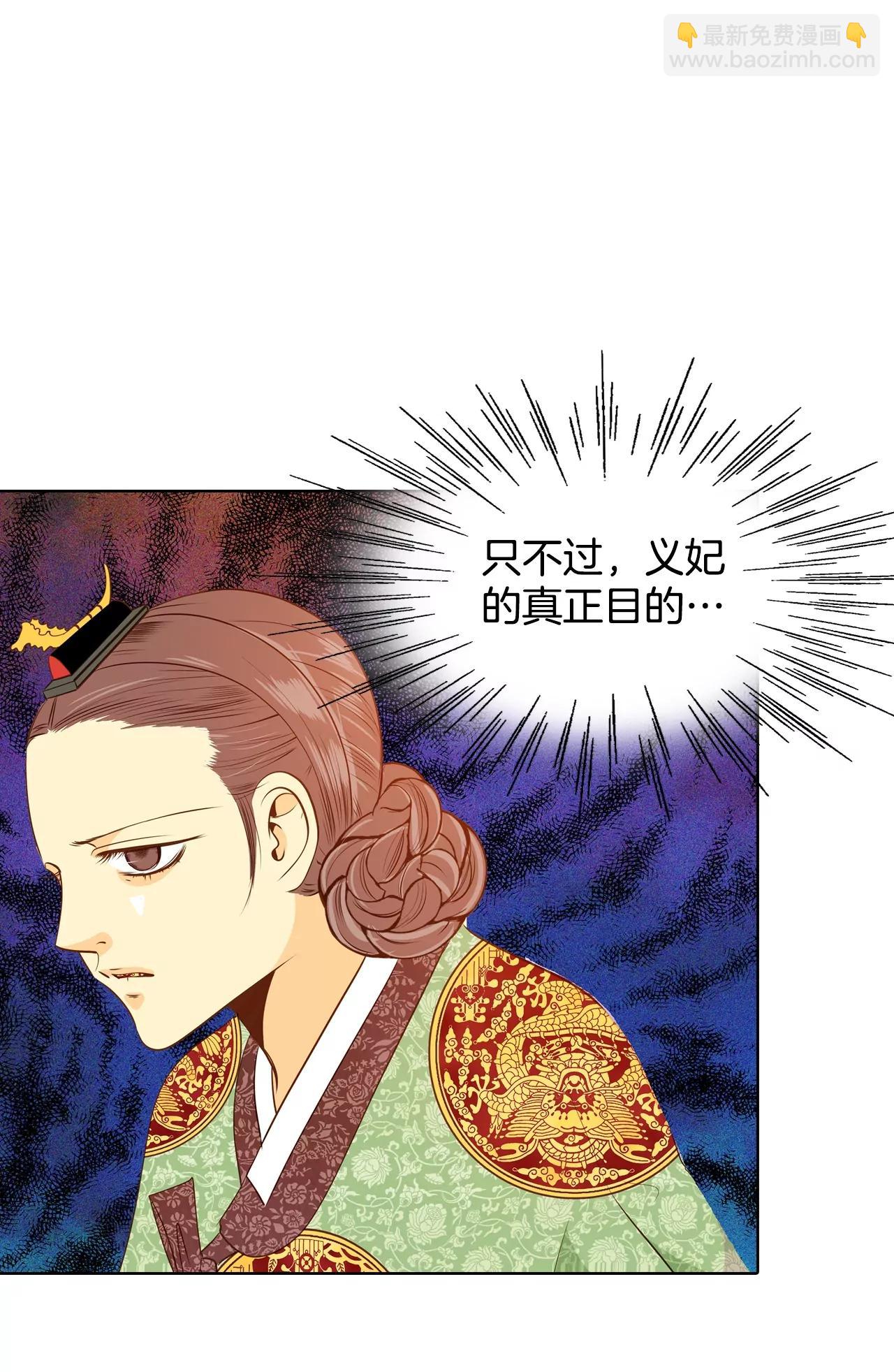 第92话 开始表演13