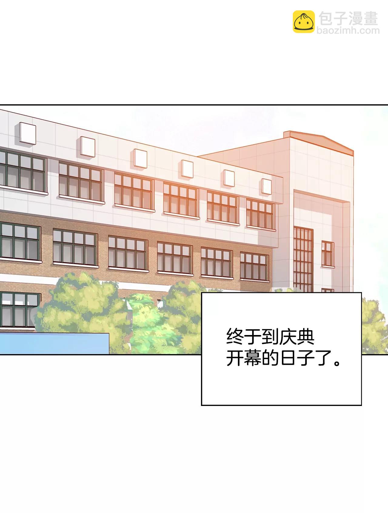 第92话 开始表演16
