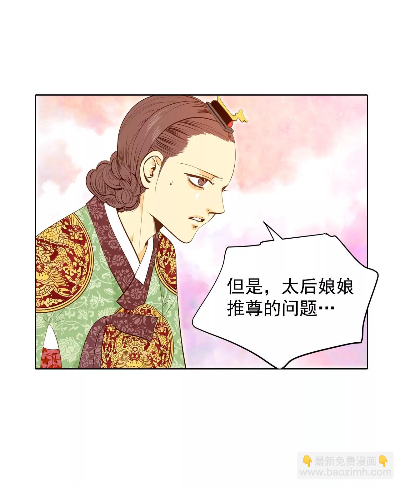 第92话 开始表演2