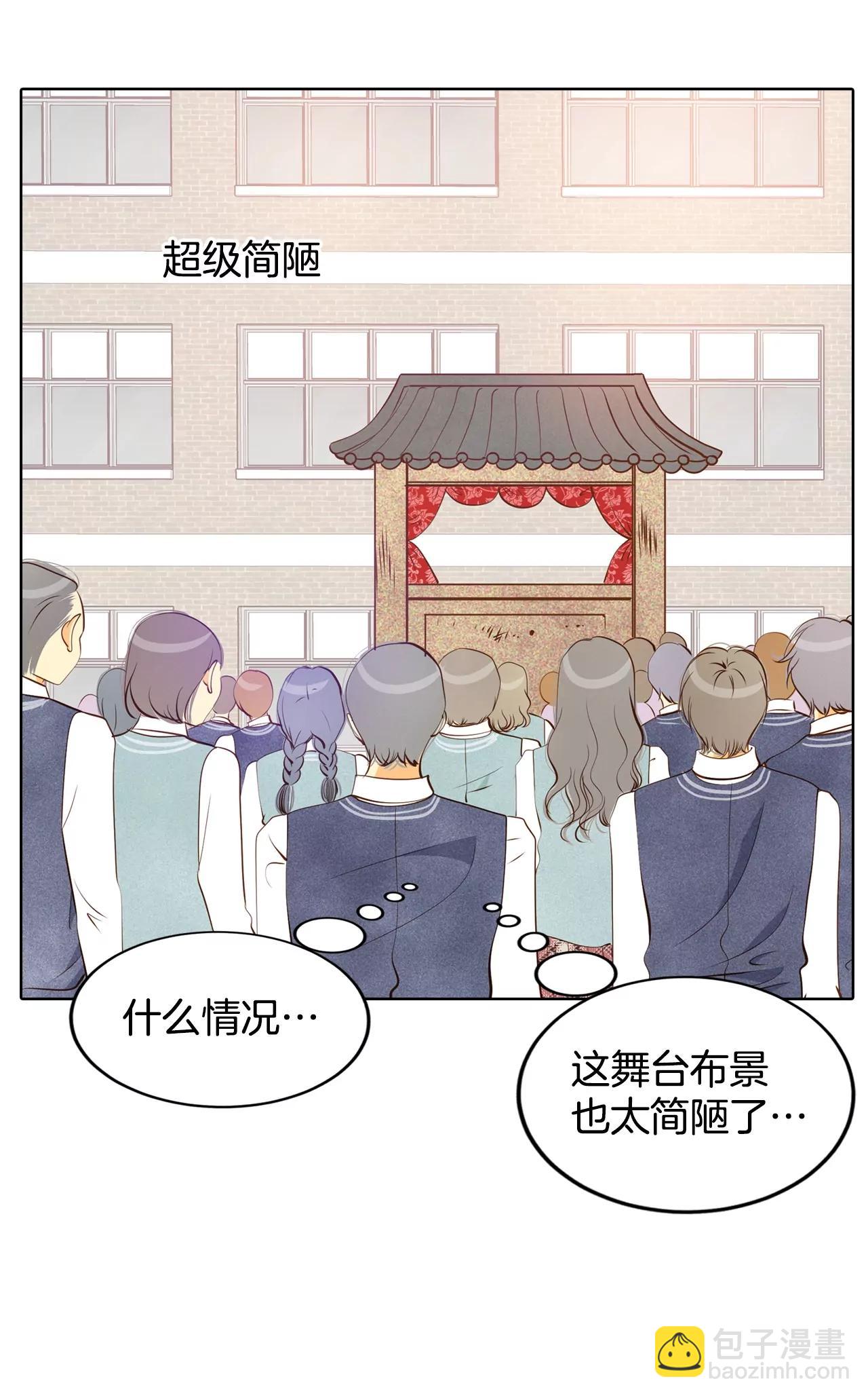 第92话 开始表演21