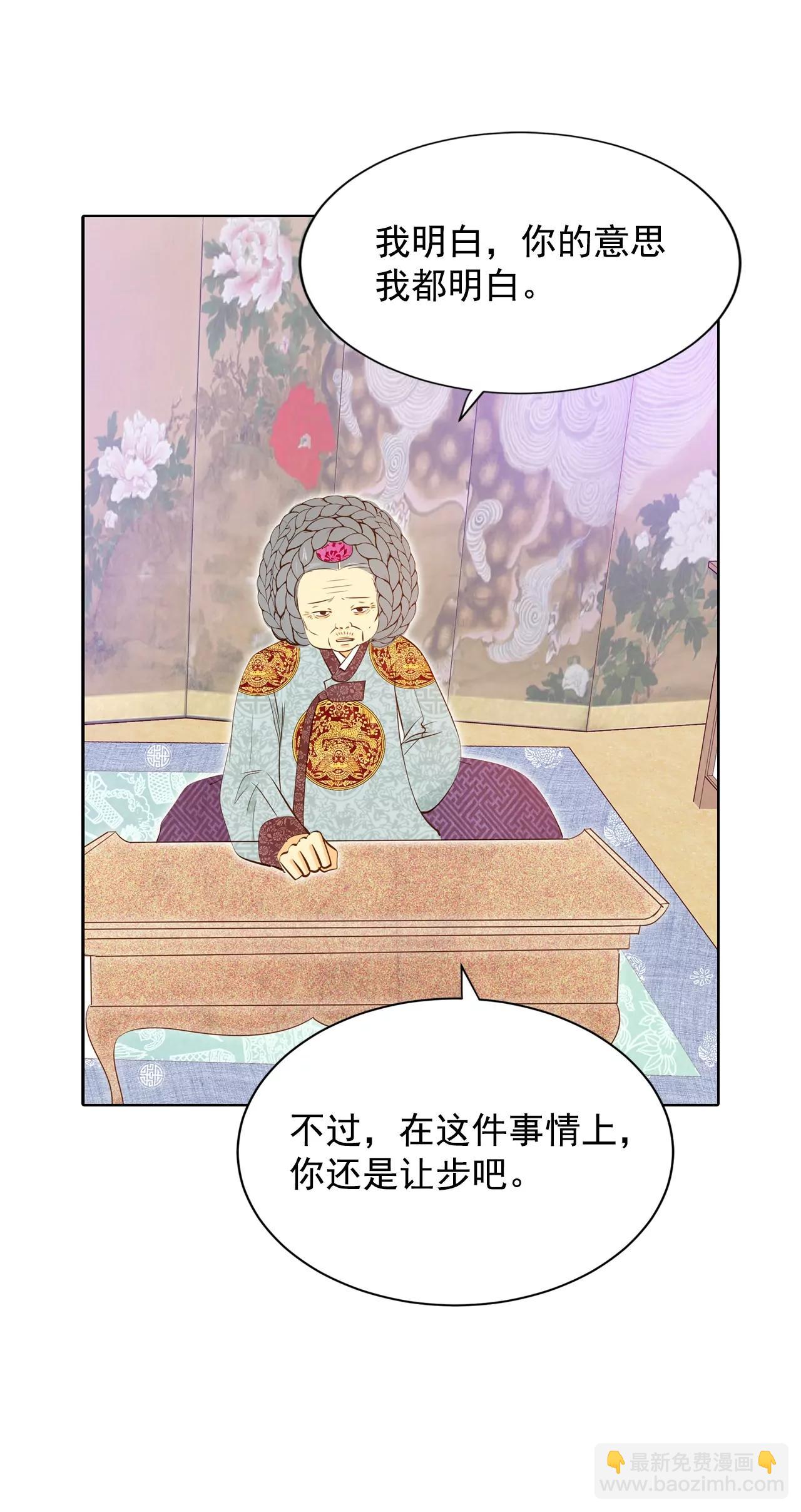 第92话 开始表演3