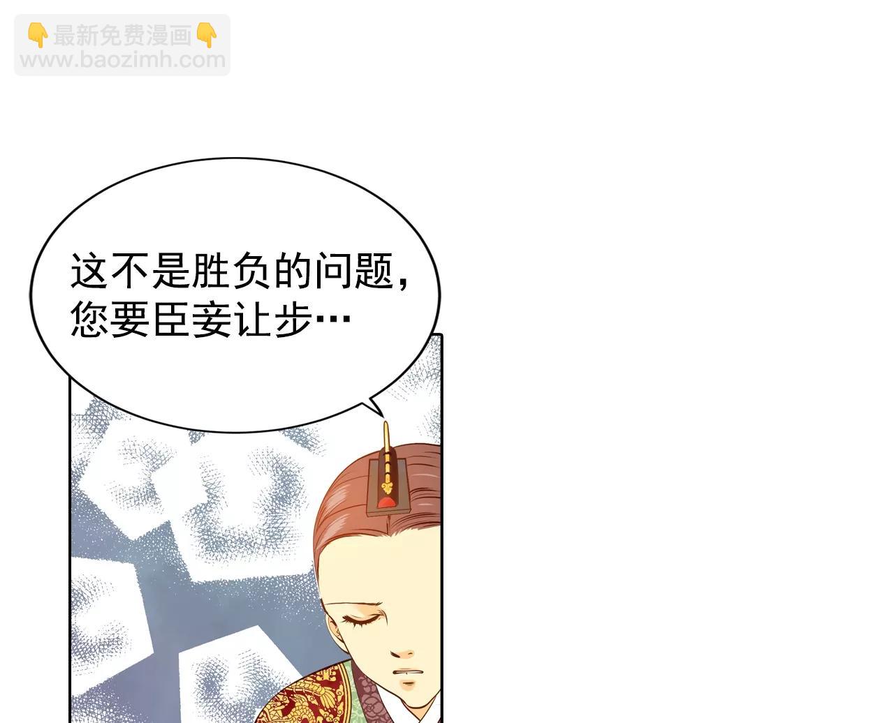 第92话 开始表演4