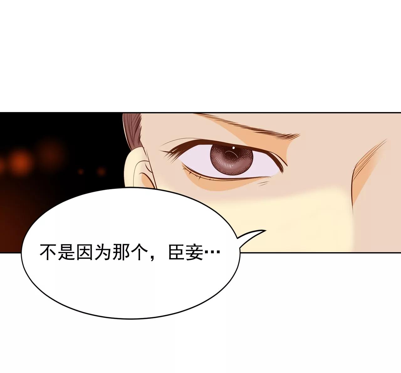 第92话 开始表演7