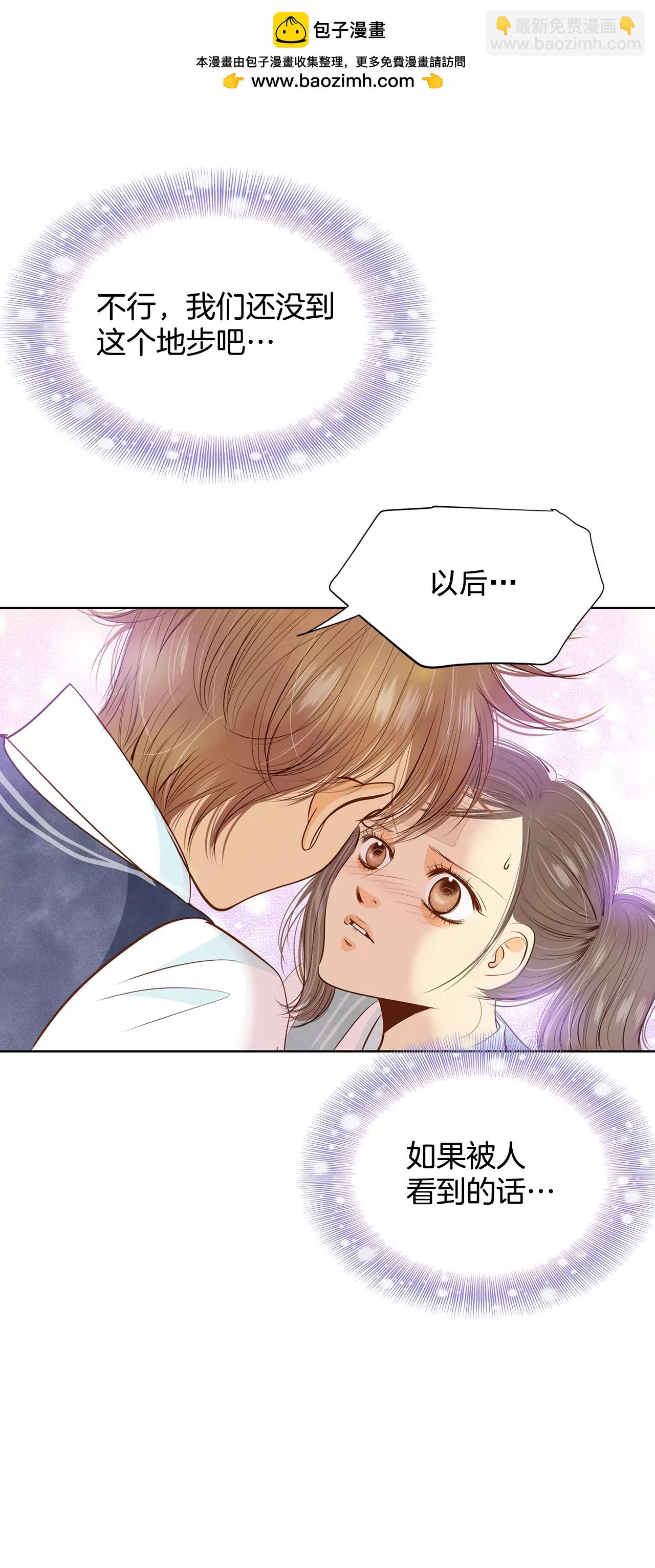 第95话 女装1