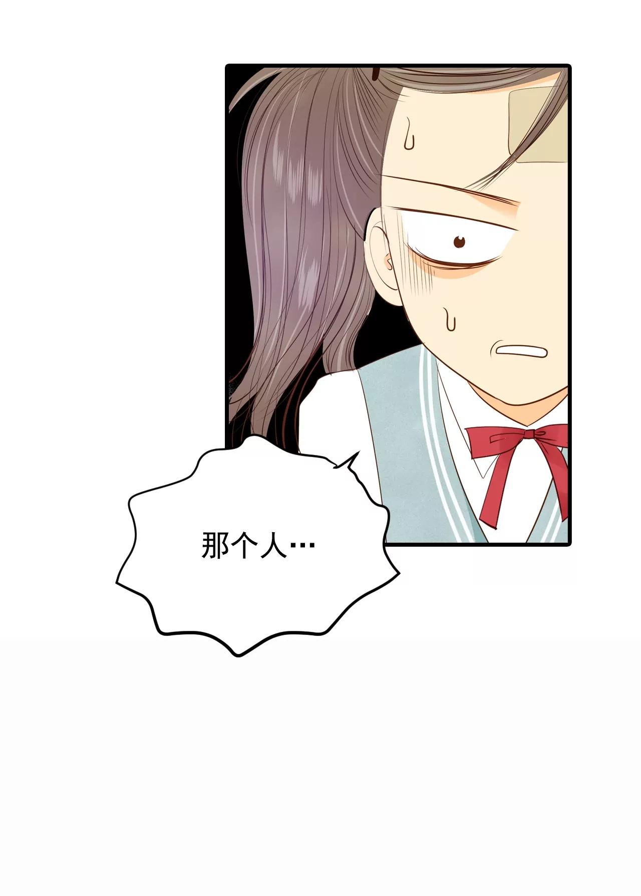 第95话 女装16