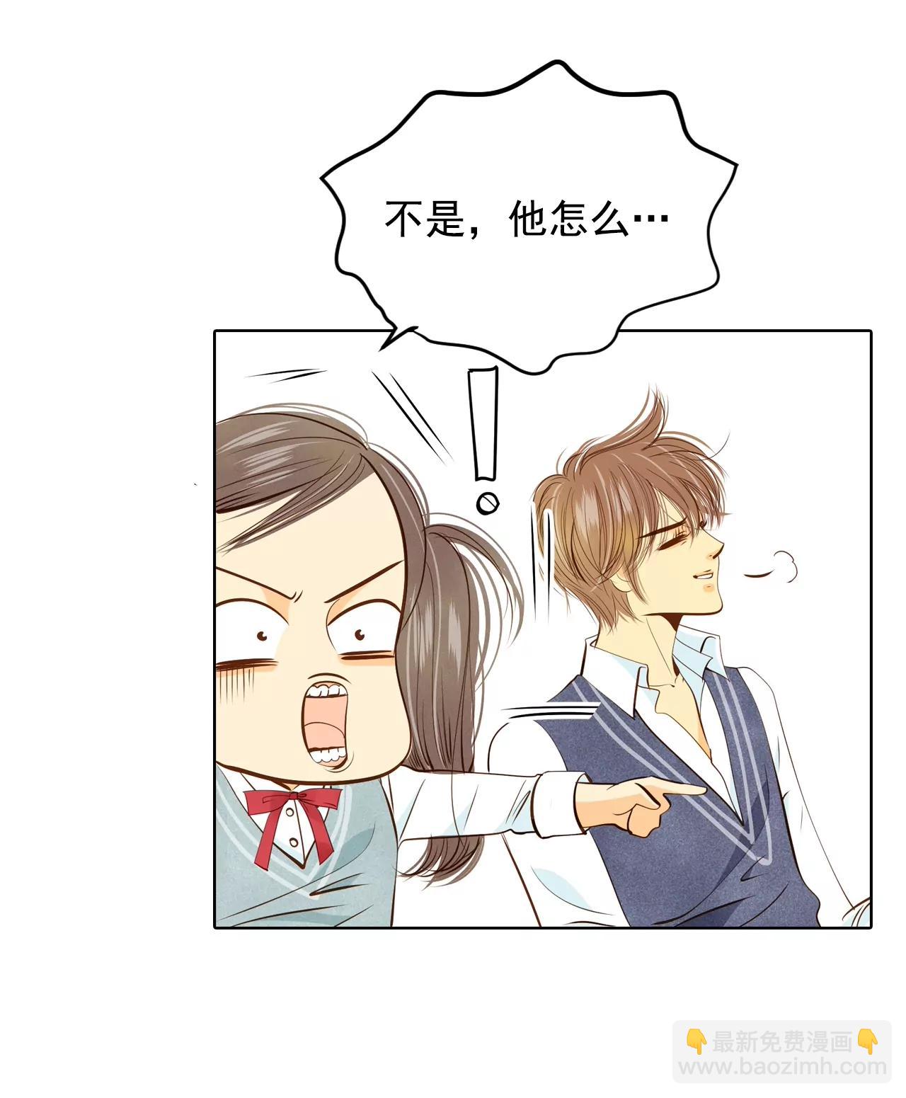 第95话 女装23