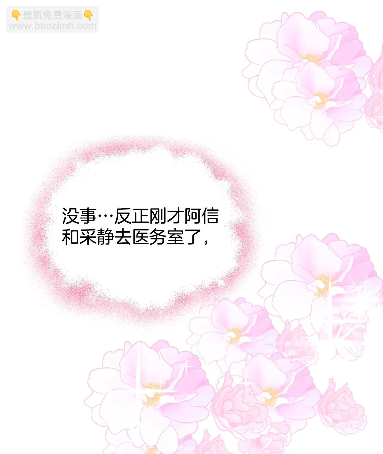 第95话 女装24