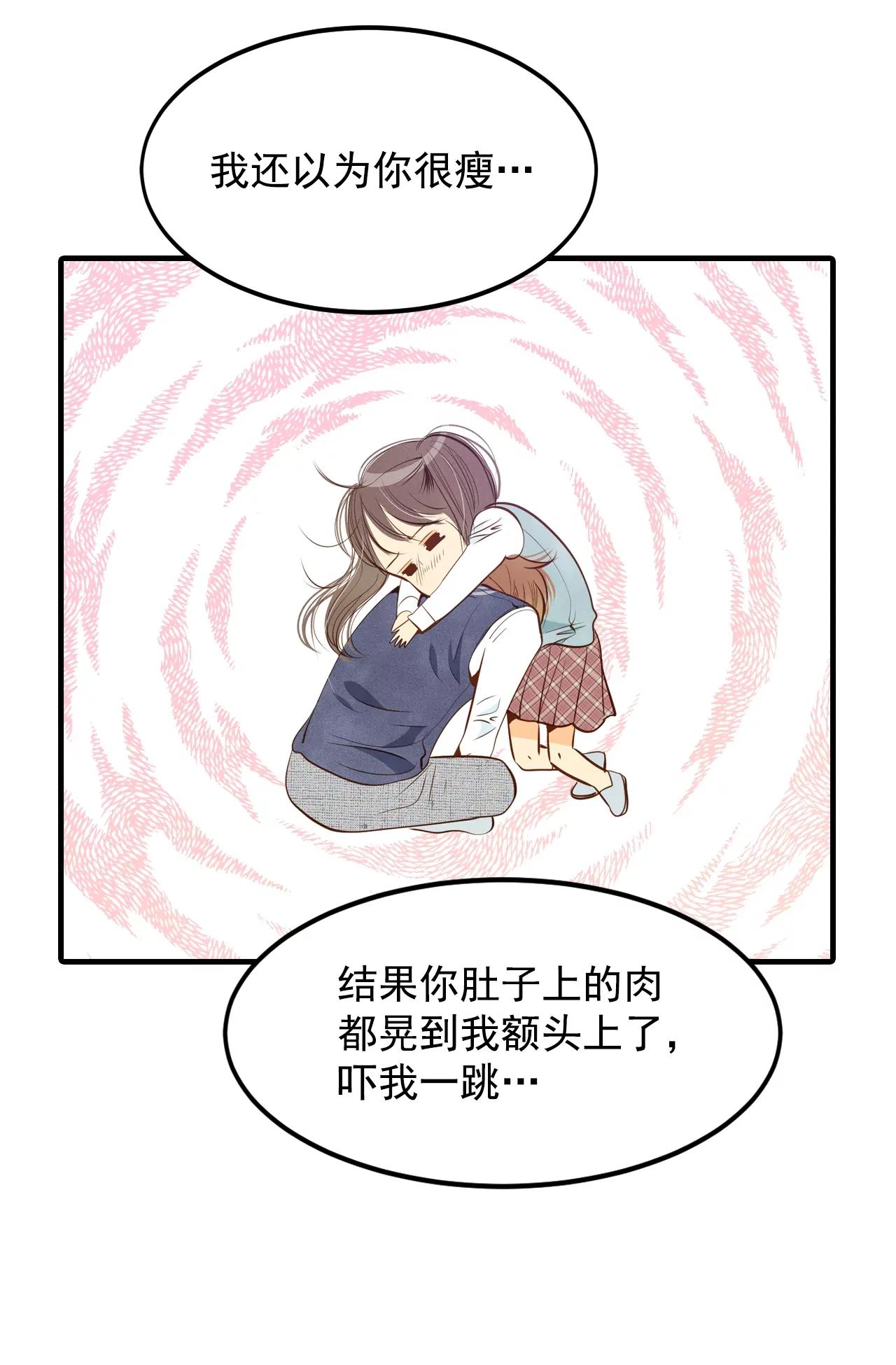 第95话 女装3
