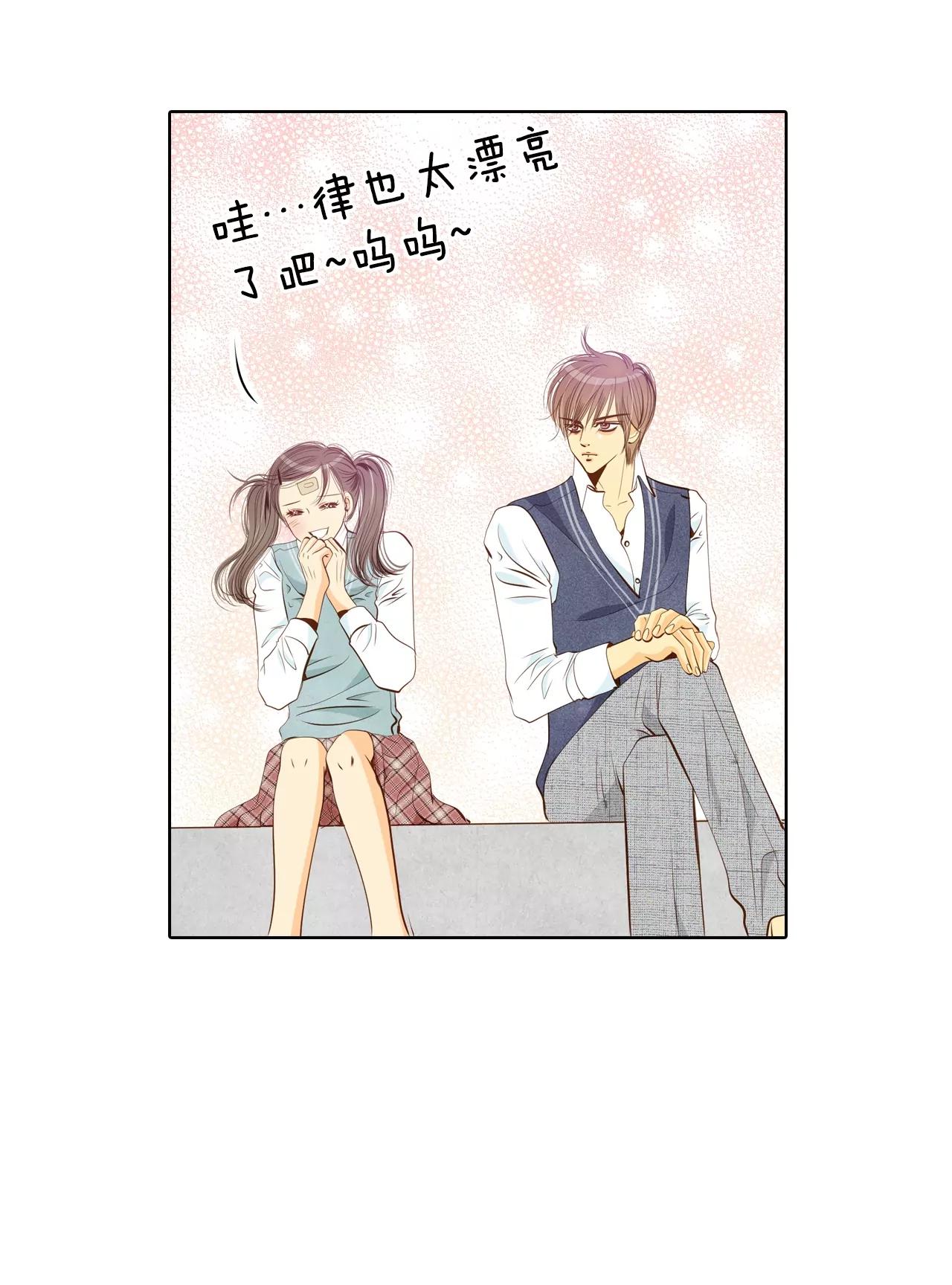 第95话 女装34