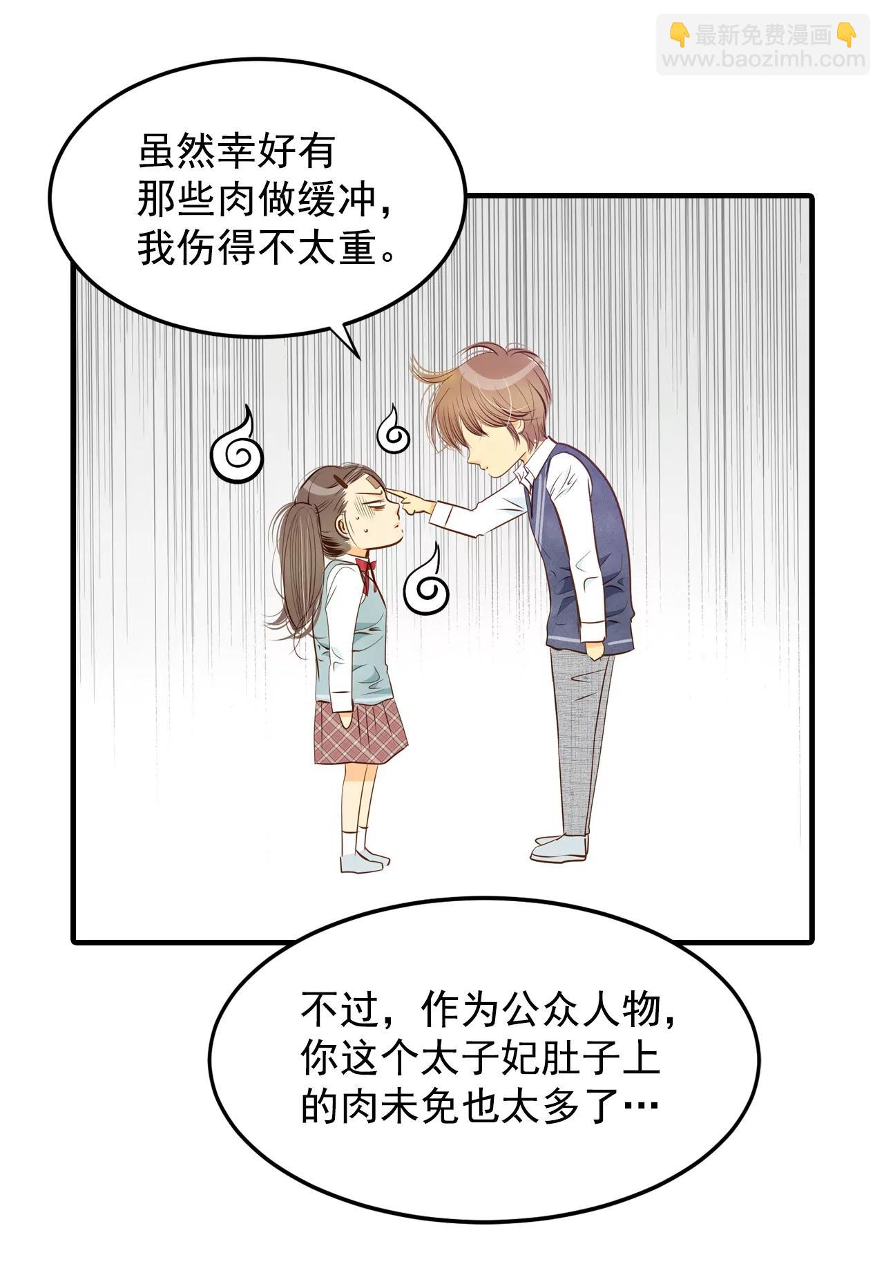 第95话 女装4