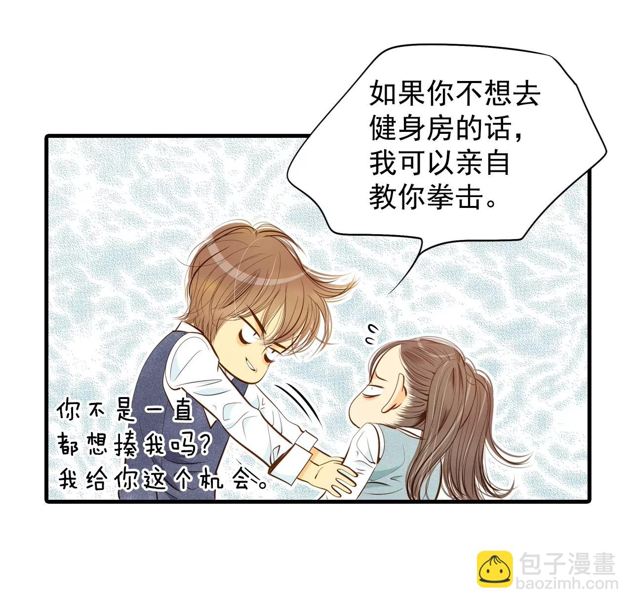第95话 女装5