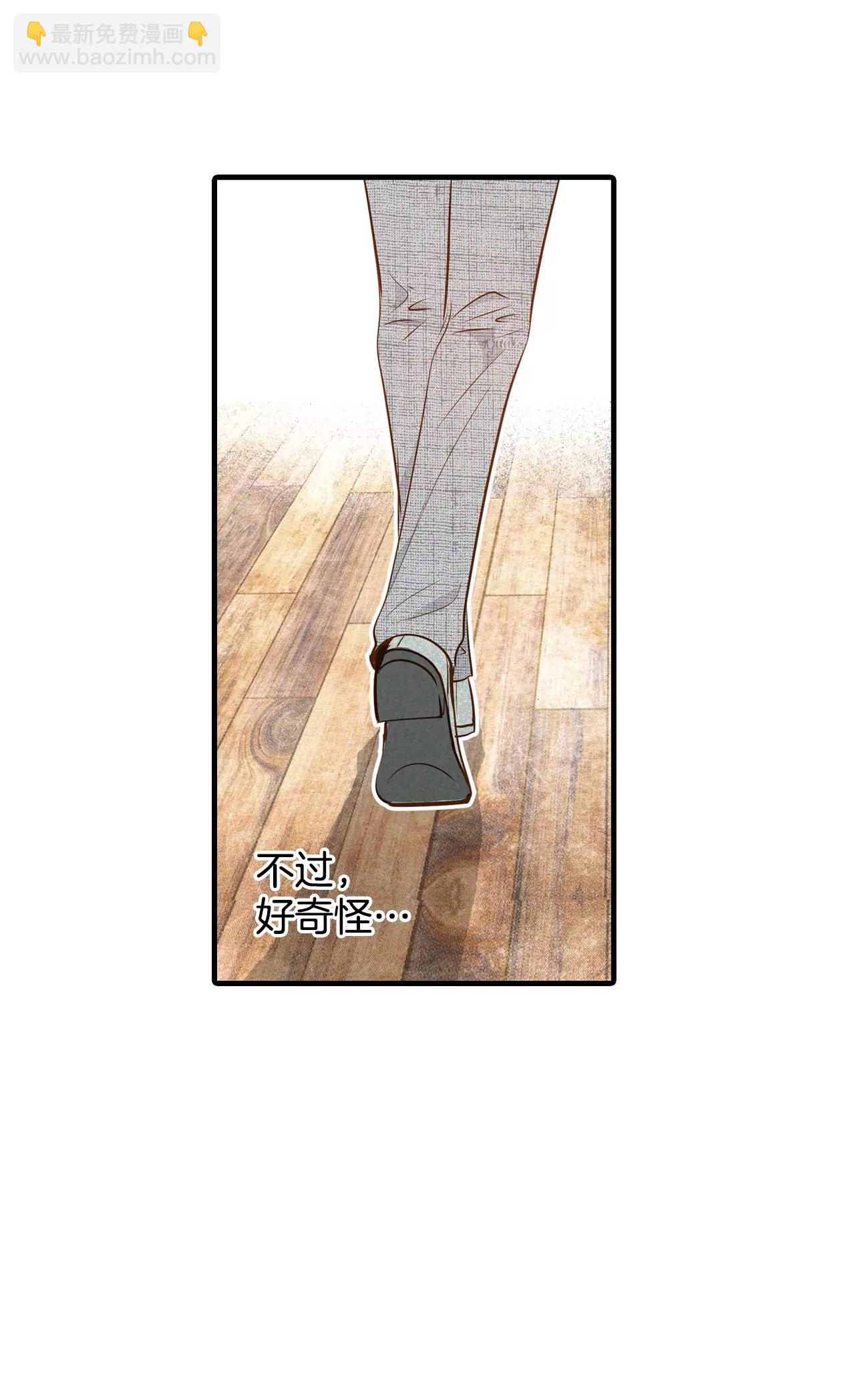 第95话 女装7