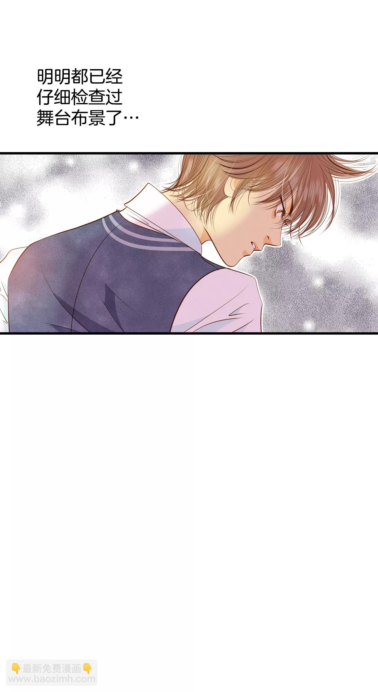 第95话 女装8