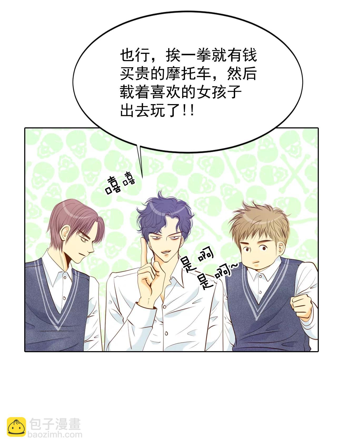 第96话 找茬13