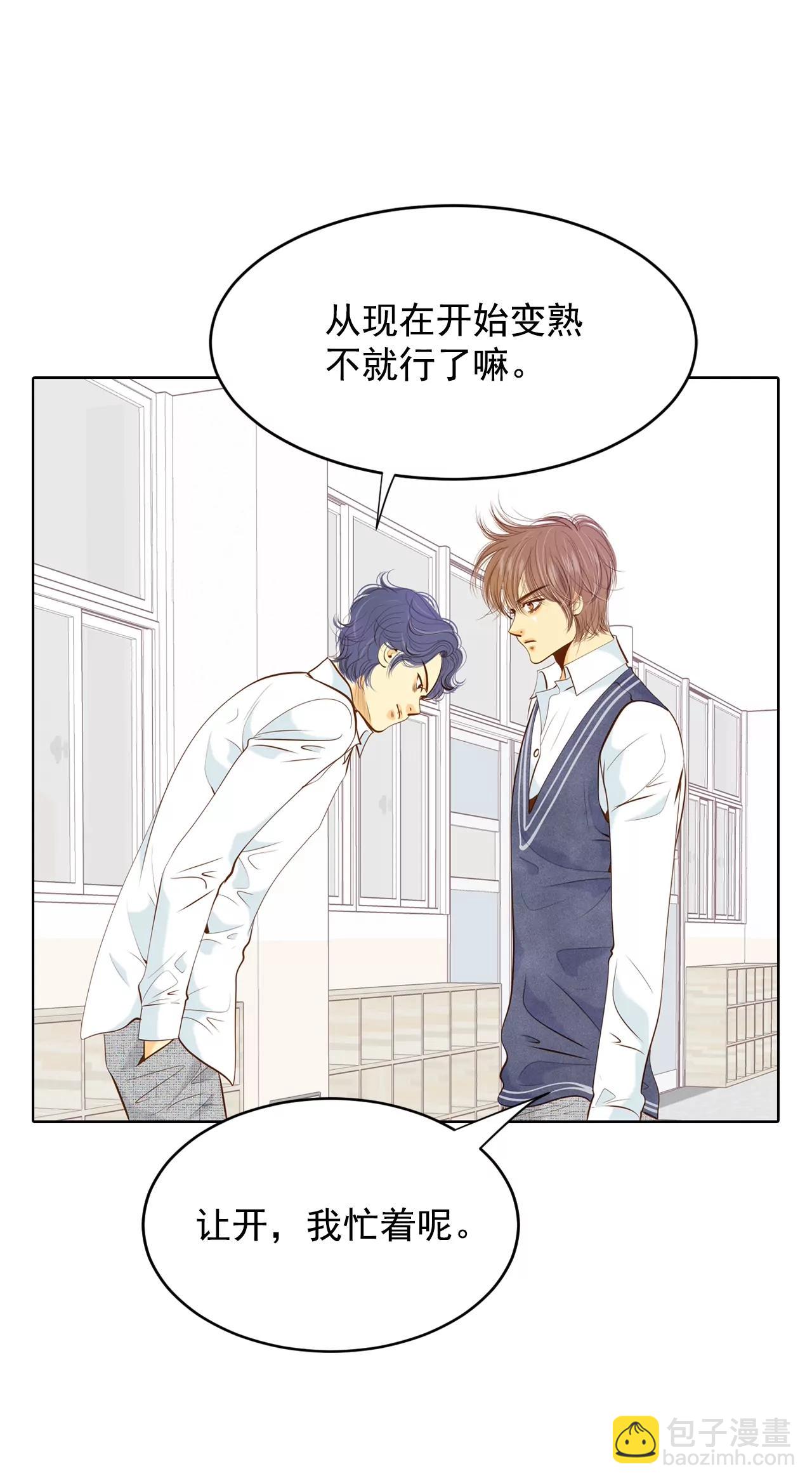 第96话 找茬17