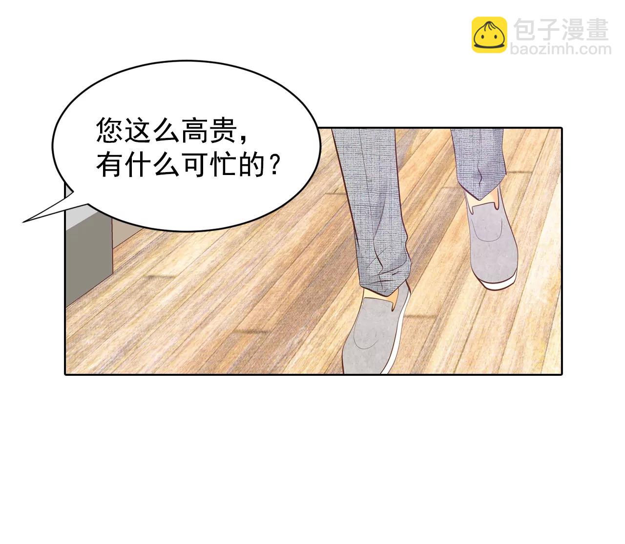 第96话 找茬18
