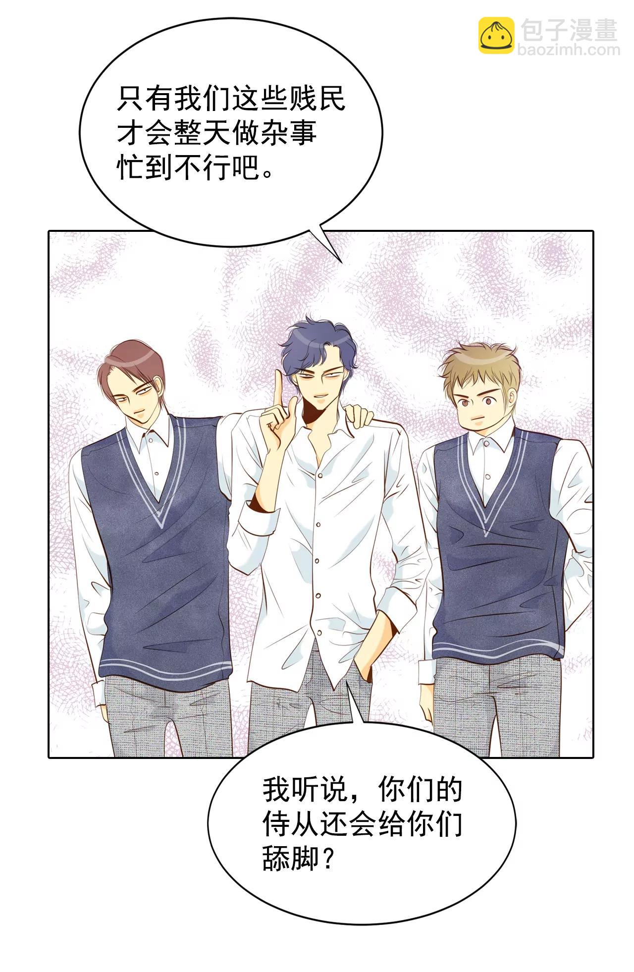 第96话 找茬19