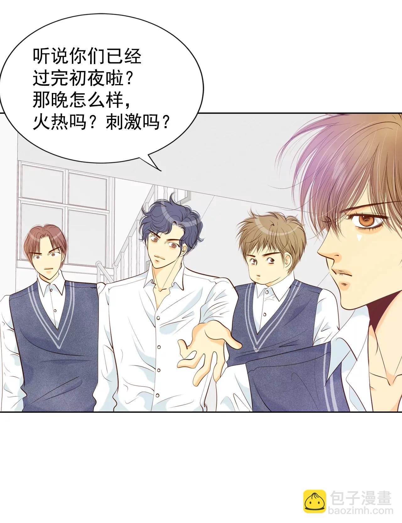 第96话 找茬23