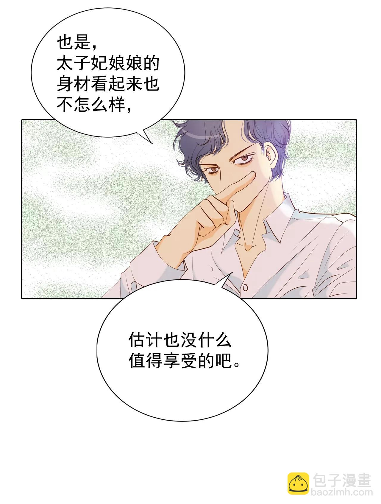 第96话 找茬24