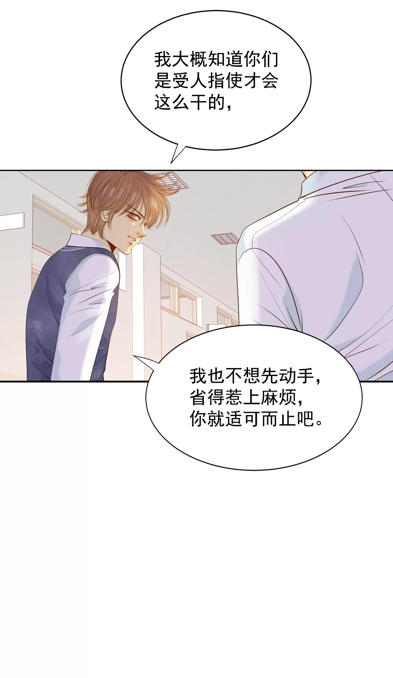 第96话 找茬27