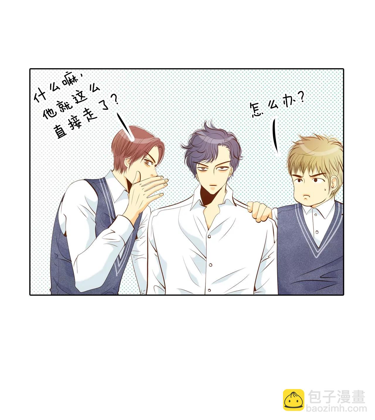 第96话 找茬29